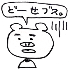 [LINEスタンプ] もぐもぐさんの画像（メイン）
