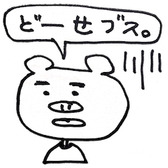 [LINEスタンプ] もぐもぐさん