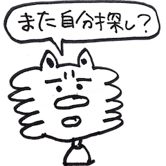 [LINEスタンプ] ものぐささん