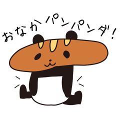 [LINEスタンプ] 動物でハッピーライフの画像（メイン）