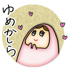 [LINEスタンプ] 五七五を スタンプ組んで あそんでね