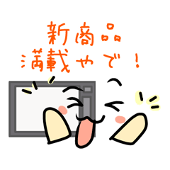 [LINEスタンプ] とあるコンビニの日常…