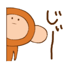 [LINEスタンプ] 子ザルのオリバーの画像（メイン）