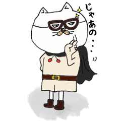 [LINEスタンプ] メガネコ君～ただのゆる猫～の画像（メイン）