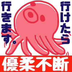 [LINEスタンプ] 優柔不断すぎて決められない