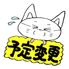 [LINEスタンプ] きもねこ2の画像（メイン）