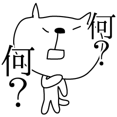 [LINEスタンプ] ゆるい白ネコ