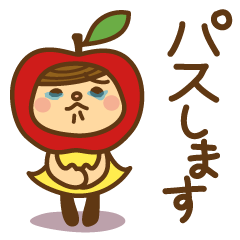 [LINEスタンプ] 代返りんごちゃんSTAMP その2