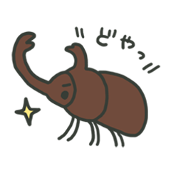 [LINEスタンプ] 色んな虫たち