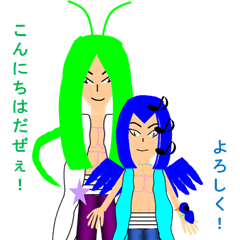 [LINEスタンプ] みんな仲間！の画像（メイン）