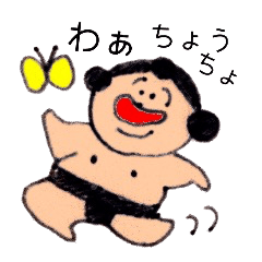 [LINEスタンプ] うっちゃり坊