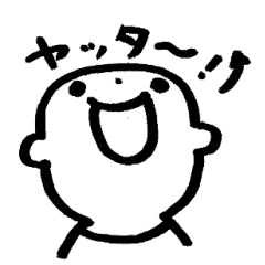 [LINEスタンプ] ぼく、ゆづやです！ （シクヨロシク！）