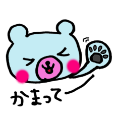 [LINEスタンプ] カラフルくまさんの日常の画像（メイン）