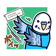 [LINEスタンプ] セキセイインコマン