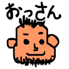 [LINEスタンプ] objectO3おっさん