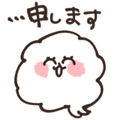 [LINEスタンプ] お守り毛玉いろいろ