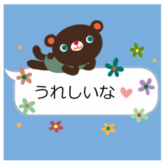 [LINEスタンプ] ナチュラルなふきだしスタンプ2の画像（メイン）