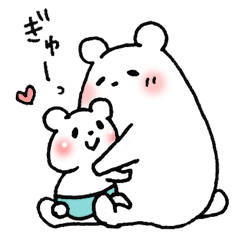 [LINEスタンプ] シロクママのまったり子育ての画像（メイン）