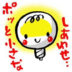 [LINEスタンプ] マメキュウの画像（メイン）