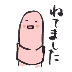 [LINEスタンプ] ミミズのウォレットの画像（メイン）