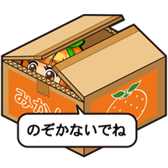 [LINEスタンプ] はこいり娘の画像（メイン）