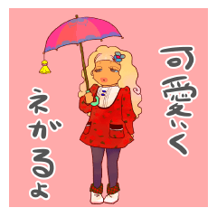 [LINEスタンプ] ぢぇいちーず3