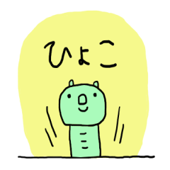 [LINEスタンプ] ゆるゆるいもむーの画像（メイン）