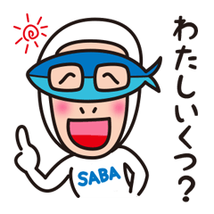 [LINEスタンプ] 福井弁で話そっさ！ 基本編