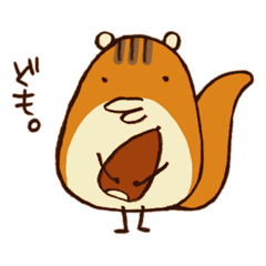 [LINEスタンプ] 縞リス蔵さん