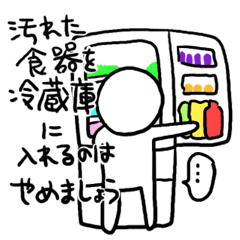 [LINEスタンプ] 整理整頓って知ってる？