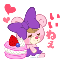 [LINEスタンプ] ピンクのクマ