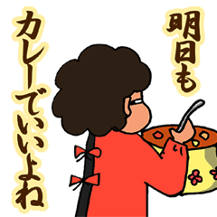 [LINEスタンプ] 【おかん必携！明快☆マザーズスタンプ】2