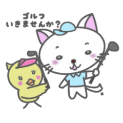 [LINEスタンプ] ゴルフ大好きなネコ太とバディちゃんの画像（メイン）