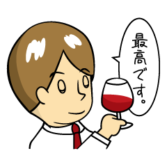 [LINEスタンプ] ゆいと、仕事終わった？