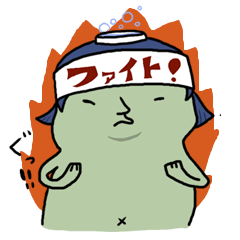 [LINEスタンプ] かっぱのかわ子さん2