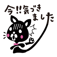 [LINEスタンプ] 黒猫物語