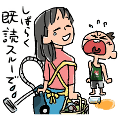 [LINEスタンプ] 子育てママ ～あるある日常スタンプの画像（メイン）