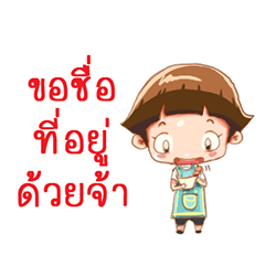 [LINEスタンプ] Seller Daily(Thai)の画像（メイン）