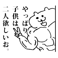 [LINEスタンプ] 好きな人にアプローチ