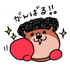 [LINEスタンプ] アフロくま田の日常