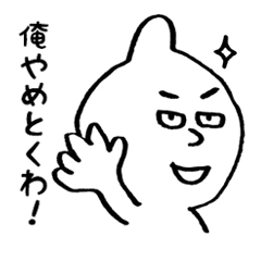 [LINEスタンプ] めんどくさいやつ（ユニコーンタイプ）