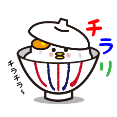 [LINEスタンプ] ザ・丼ぶりズ 〜かわいい奴ら〜