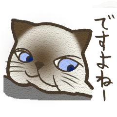 [LINEスタンプ] おちゃめ猫とイケメン猫