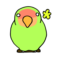 [LINEスタンプ] コザクラインコさん