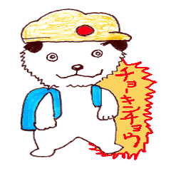 [LINEスタンプ] オチャメイ犬