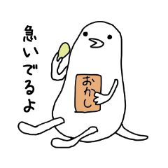 [LINEスタンプ] ゆるいんこ