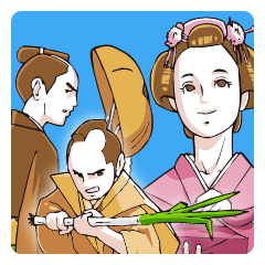 [LINEスタンプ] ネギ侍