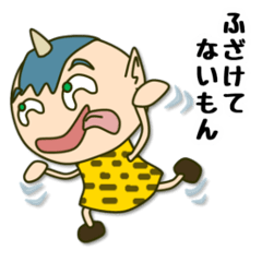 [LINEスタンプ] あまのじゃくじゃないもん