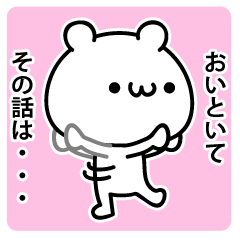 [LINEスタンプ] miniサイズで使えるスタンプの画像（メイン）