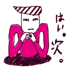 [LINEスタンプ] マンホールマン2の画像（メイン）